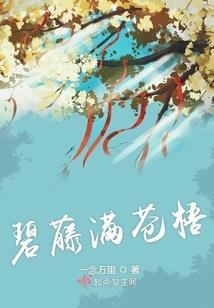 驭鬼皇后
