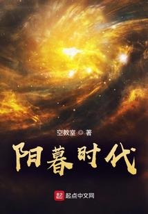 几百年后的疯狂