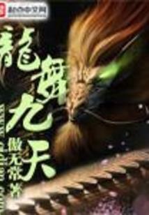 八戒直播间