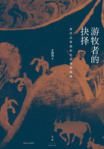 桃花女帝传【征文】