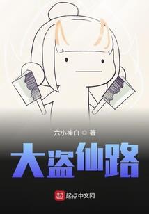 contract