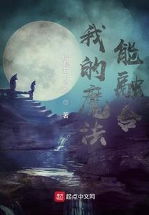 白派生
