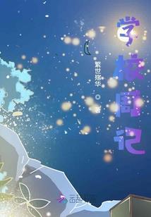 世纪的魔女