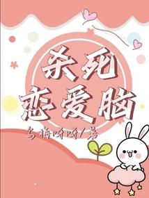 我虽有系统但修仙仍要谨慎
