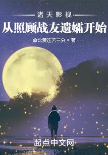 佩里斯诺