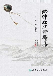 玛法英雄