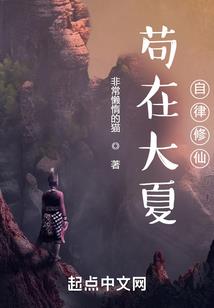 一千两百七十四夜故事