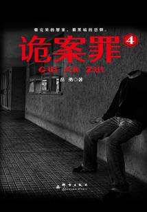 烟雪夜明