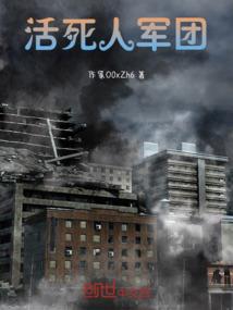 血铸山河之两宋