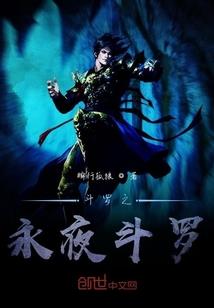 超界限飞升