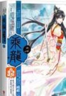 宫妃锁泪