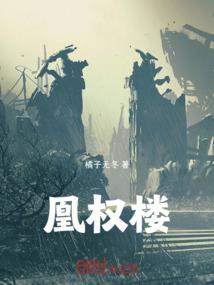 傲翔大陆