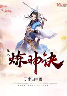 春日花开
