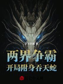 烈阳花