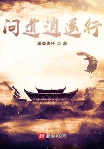 骗子刑警