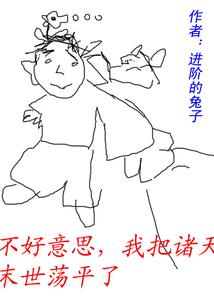 诸天执行者