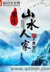 爆裂狼烟