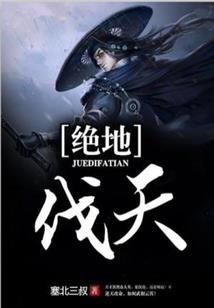 逆生年华梦