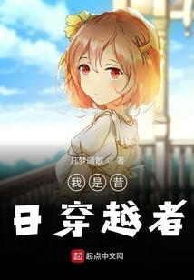 天道惊神