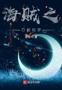 师爷请从良