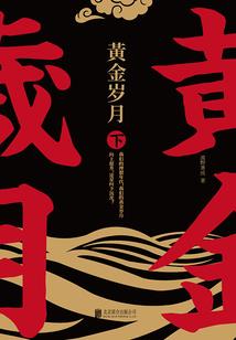 临安途