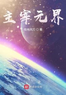 我家夫人来寻仇