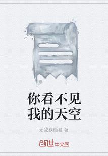 时间隐人