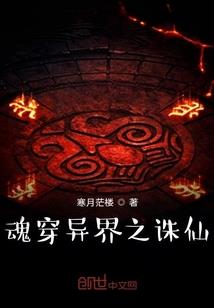 混沌子鼠