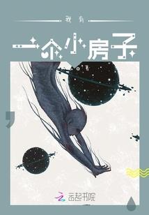 圣剑决