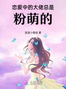 三生许君三世约