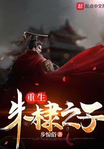 涅槃重生之腹黑二小姐