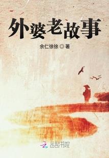 半夏季凉