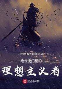 万魔剑墓