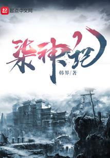创造镜界