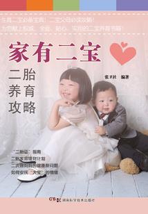 正午鬼话