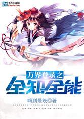 影连