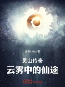 妖星纵世