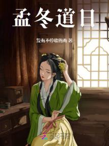 异界总换系统