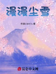 斗气冤家恋爱史