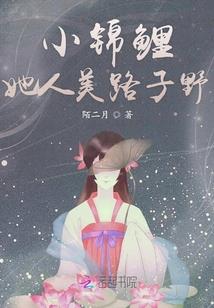 魔法神迹