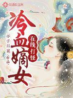 月影之后
