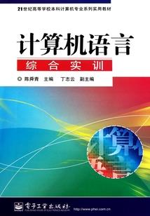 未央是妖