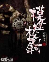 两个始祖