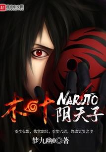 神灭界域