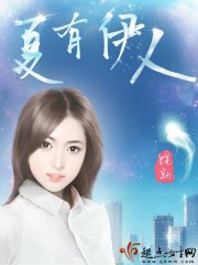 每个女孩都是闪耀的星