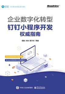崖舞落