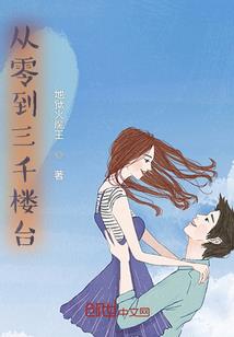 狂婿如龙