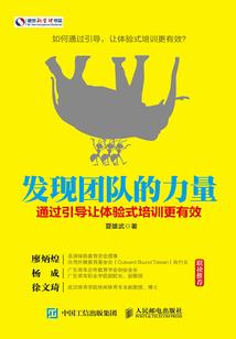 相同的剧本