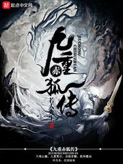 我有一株建木苗