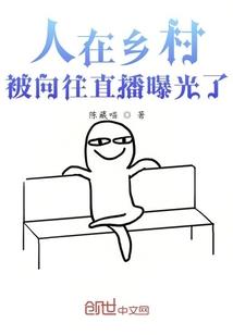 亡者引：交错的故事